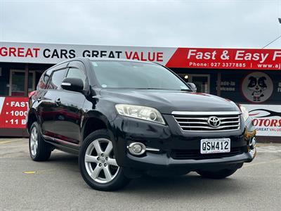 2013 Toyota Vanguard - Thumbnail