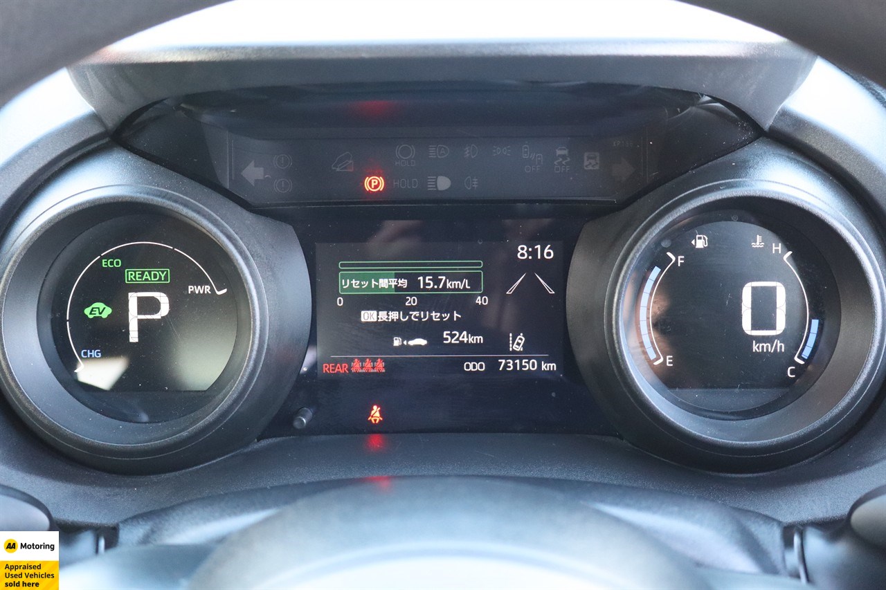 2022 Toyota Yaris