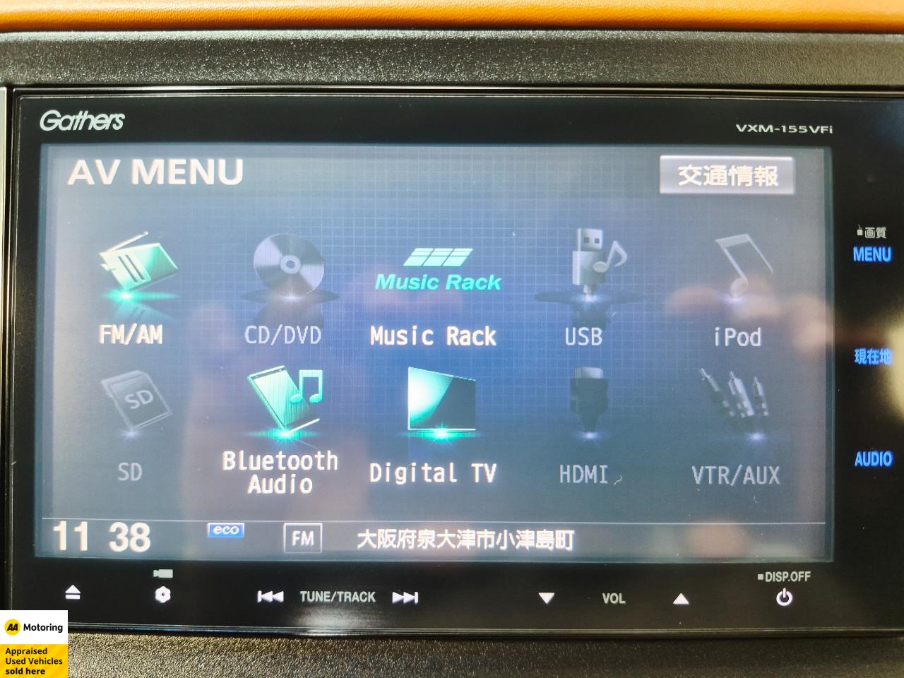 2015 Honda Vezel