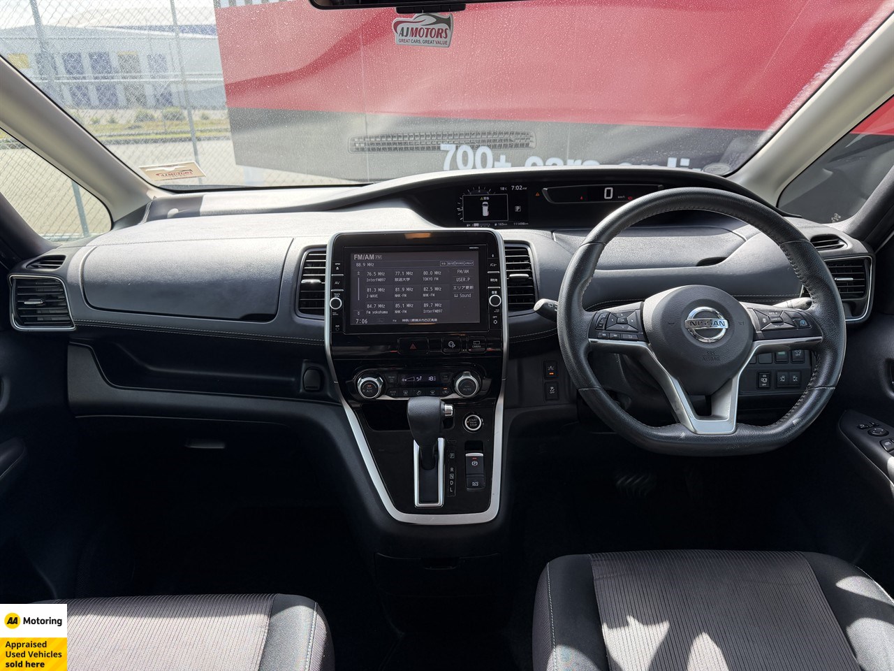2017 Nissan Serena