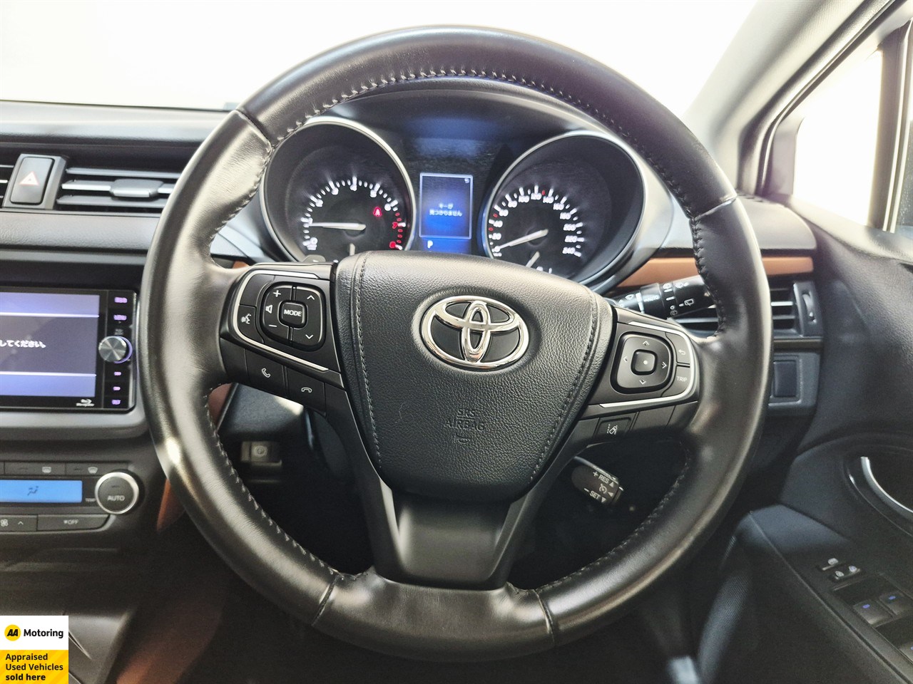 2016 Toyota Avensis