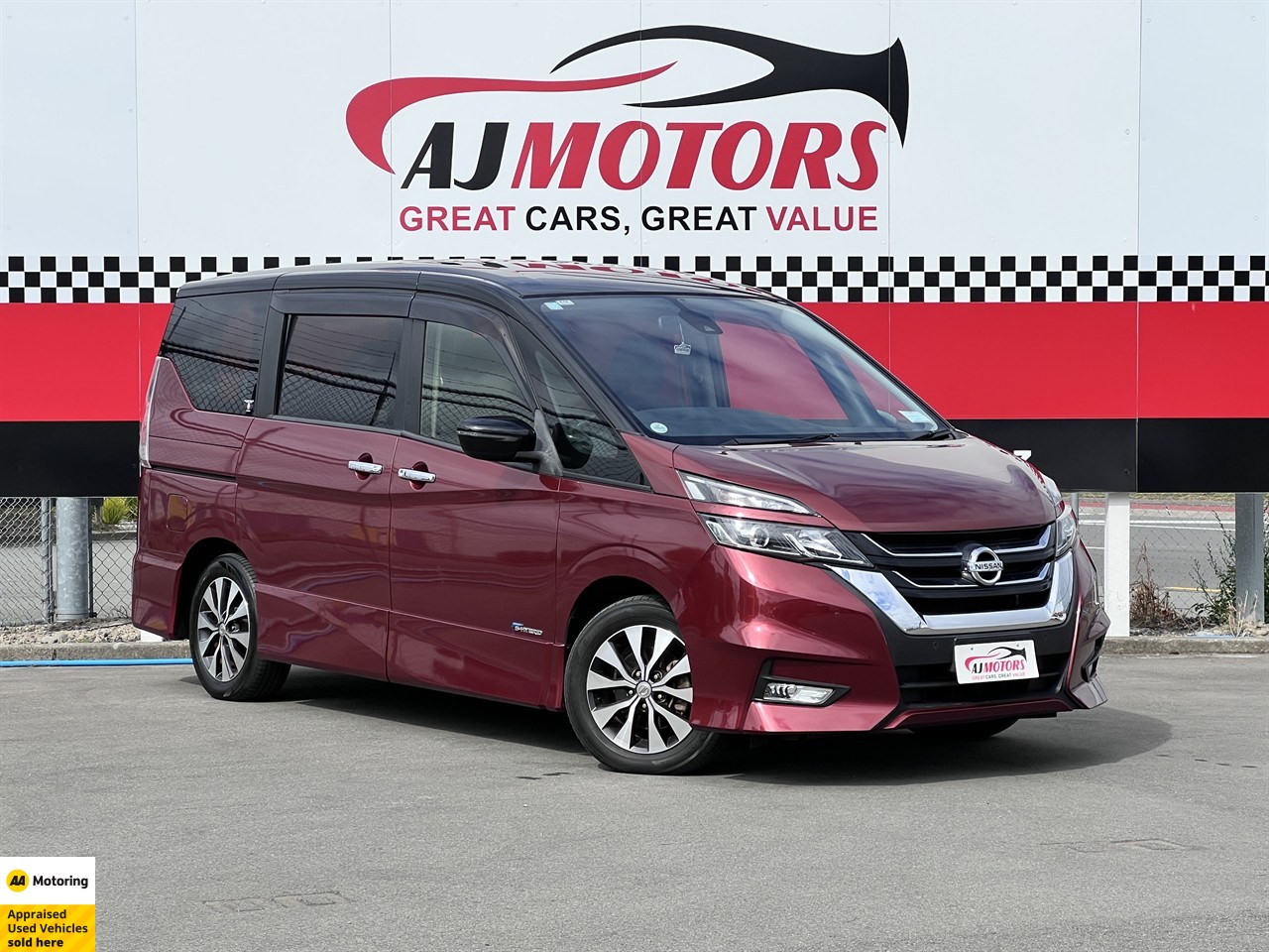 2017 Nissan Serena