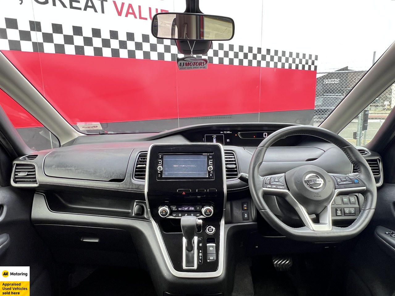 2017 Nissan Serena