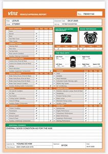 2012 Lexus CT 200h - Thumbnail