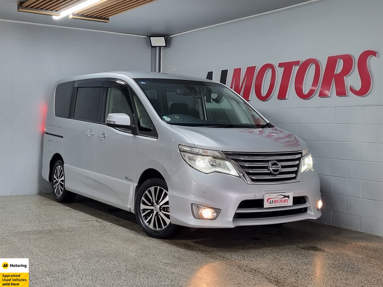 2015 Nissan Serena