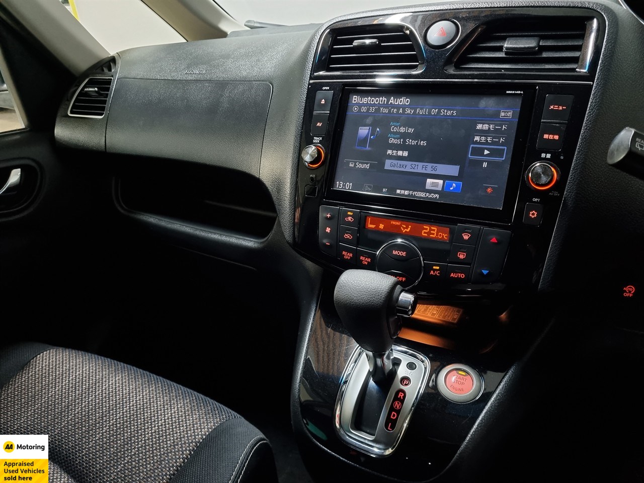 2015 Nissan Serena