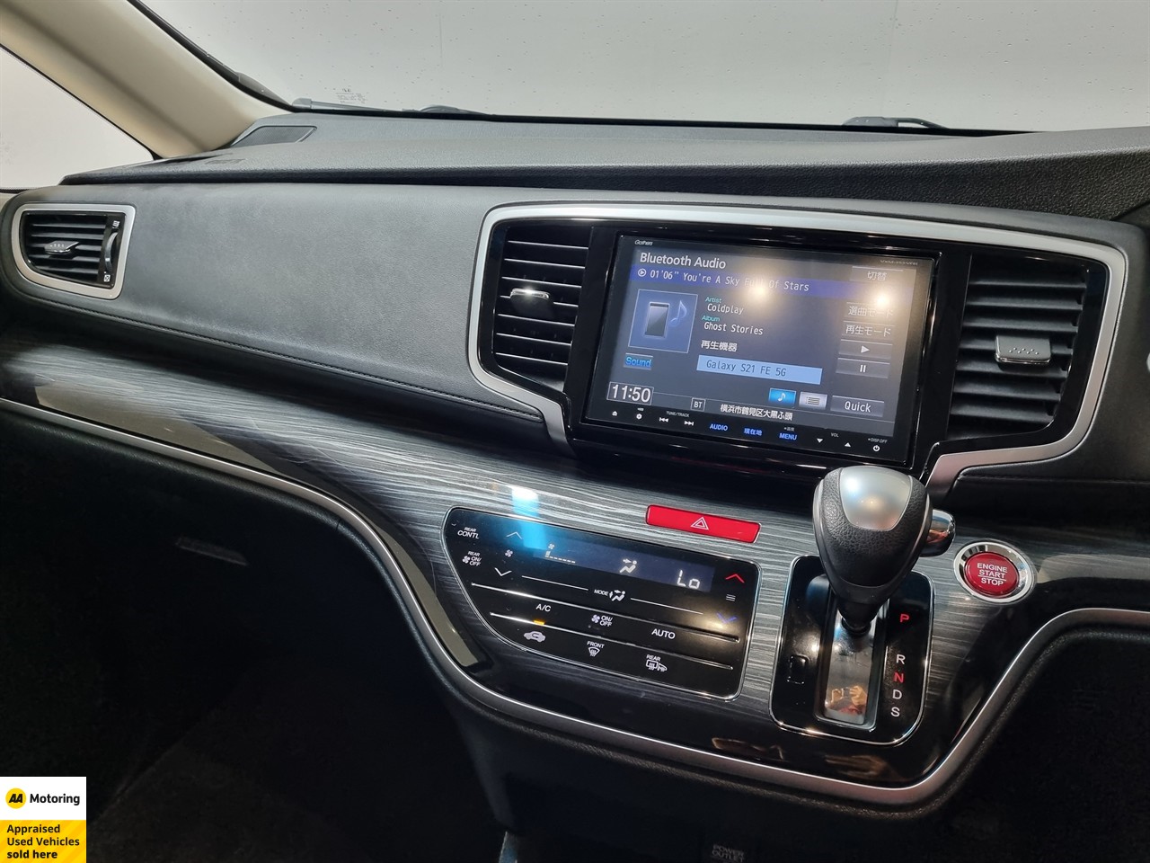 2015 Honda Odyssey