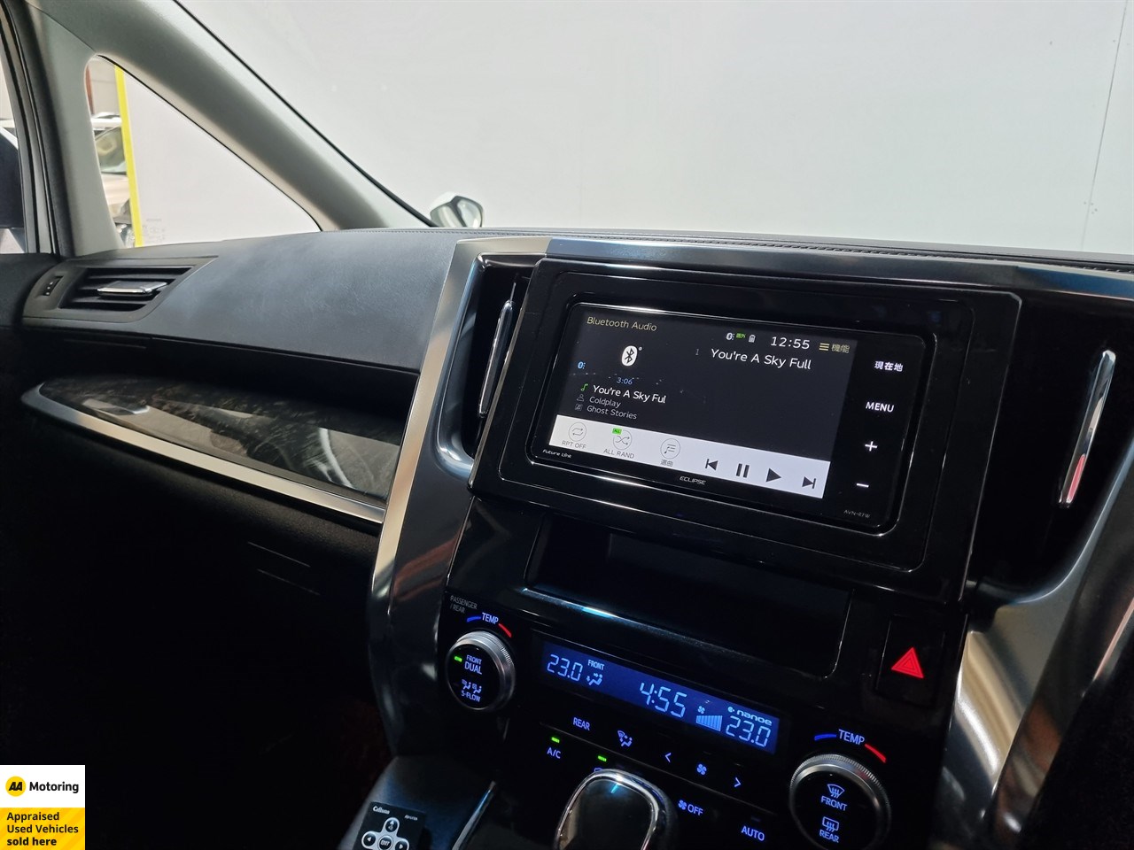 2017 Toyota Vellfire