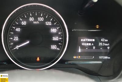 2017 Honda Vezel - Thumbnail
