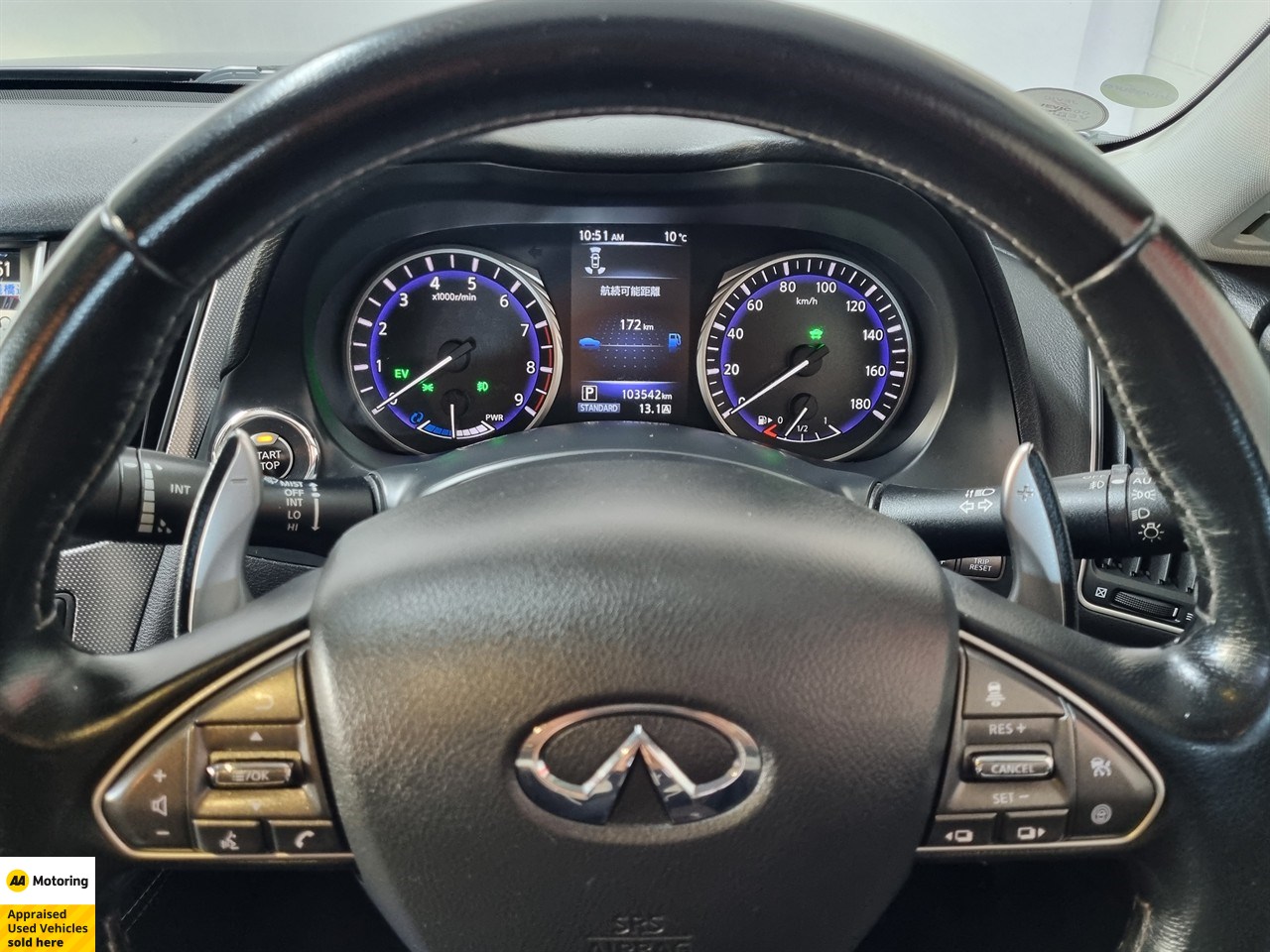 2014 Nissan Skyline