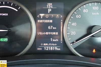 2015 Lexus NX 300h - Thumbnail