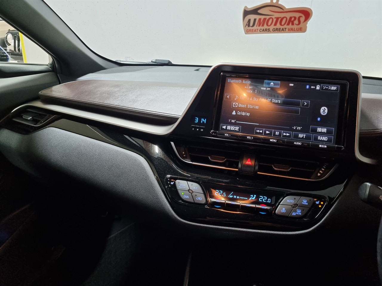 2017 Toyota C-HR