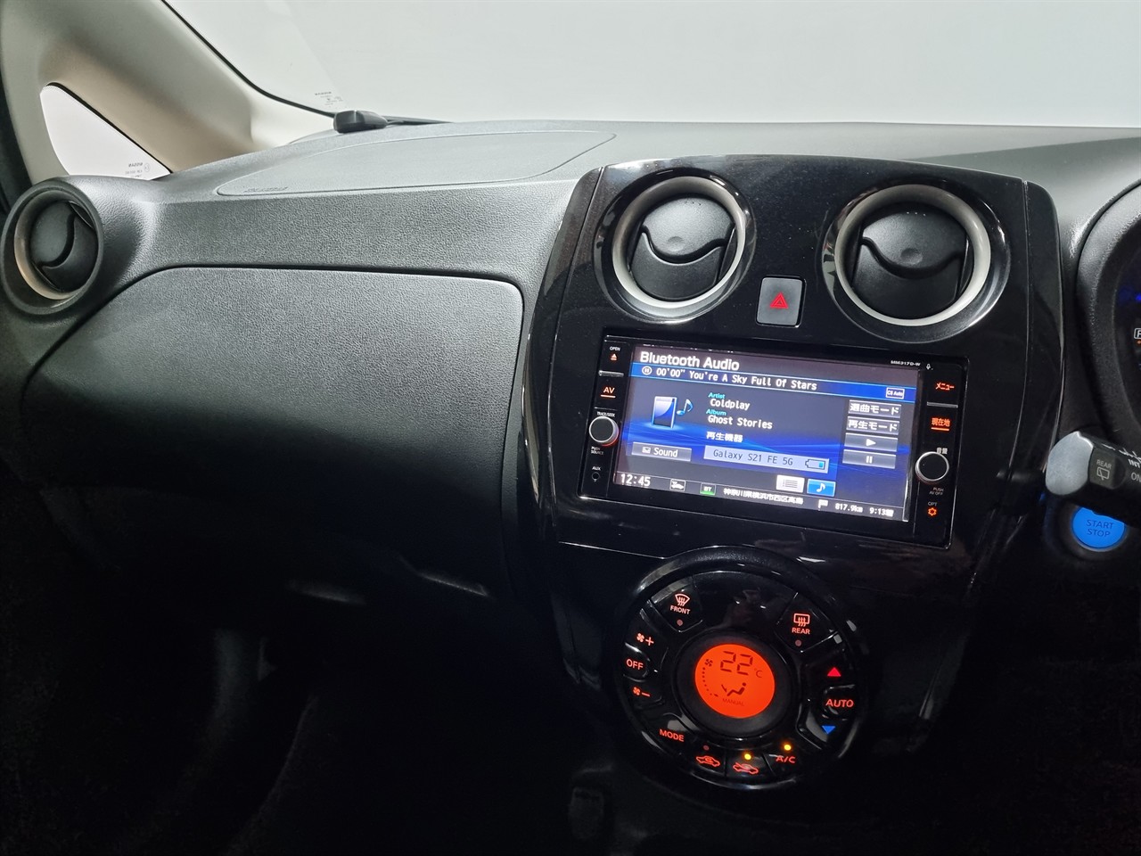 2018 Nissan Note