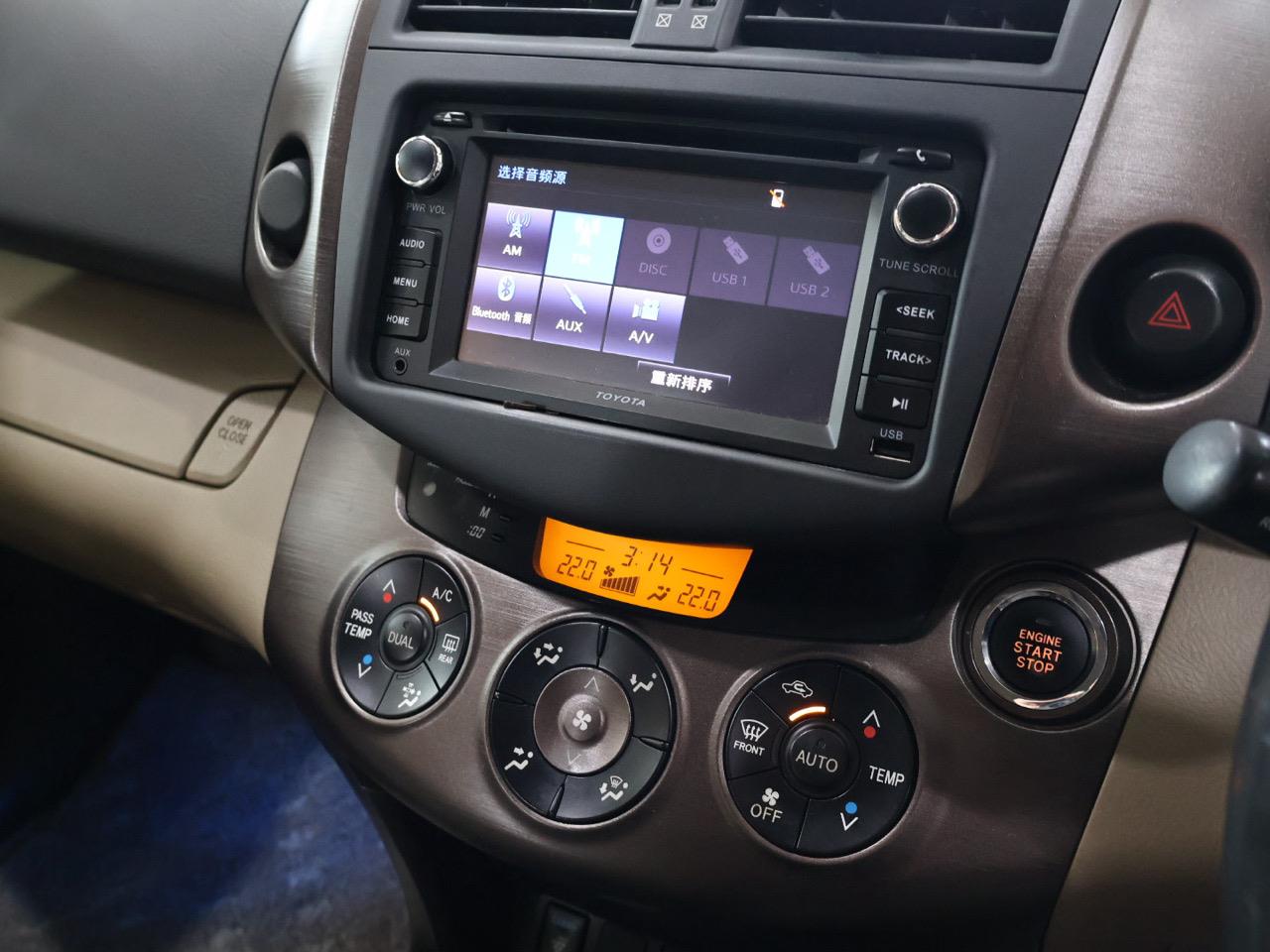 2009 Toyota Vanguard