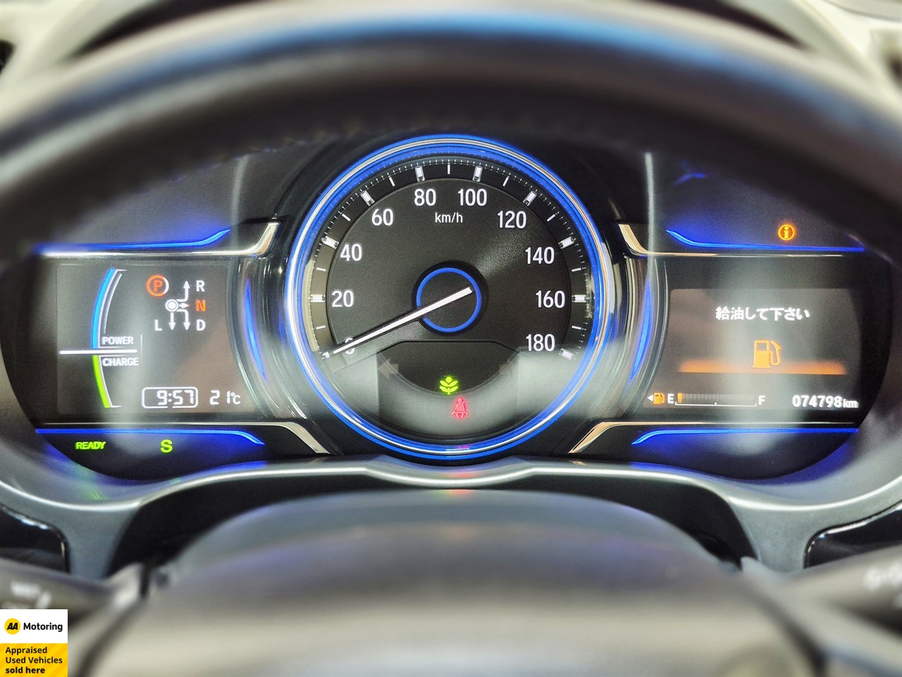 2015 Honda GRACE
