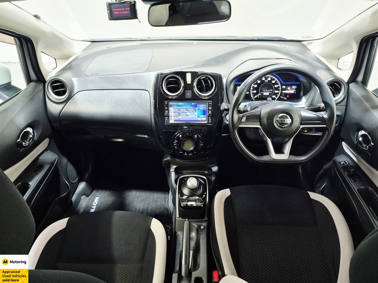 2021 Nissan Note