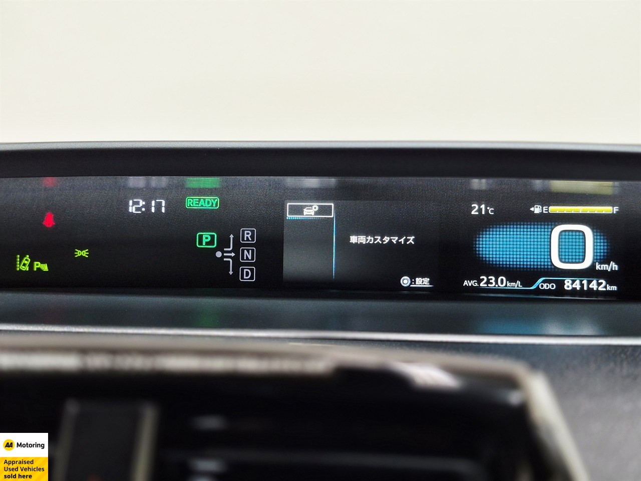 2019 Toyota Prius