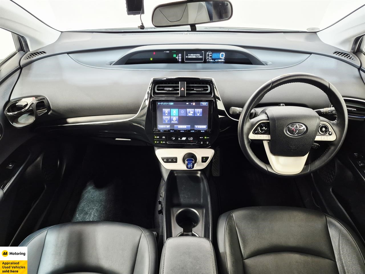 2017 Toyota Prius
