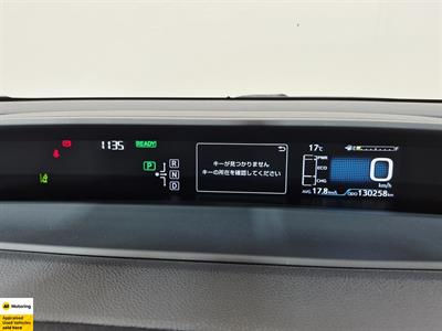 2017 Toyota Prius - Thumbnail