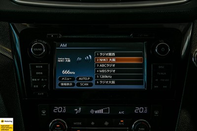 2016 Nissan X-Trail - Thumbnail