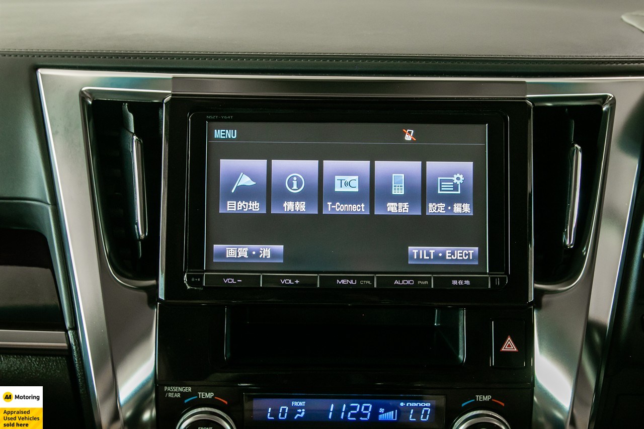 2015 Toyota Vellfire