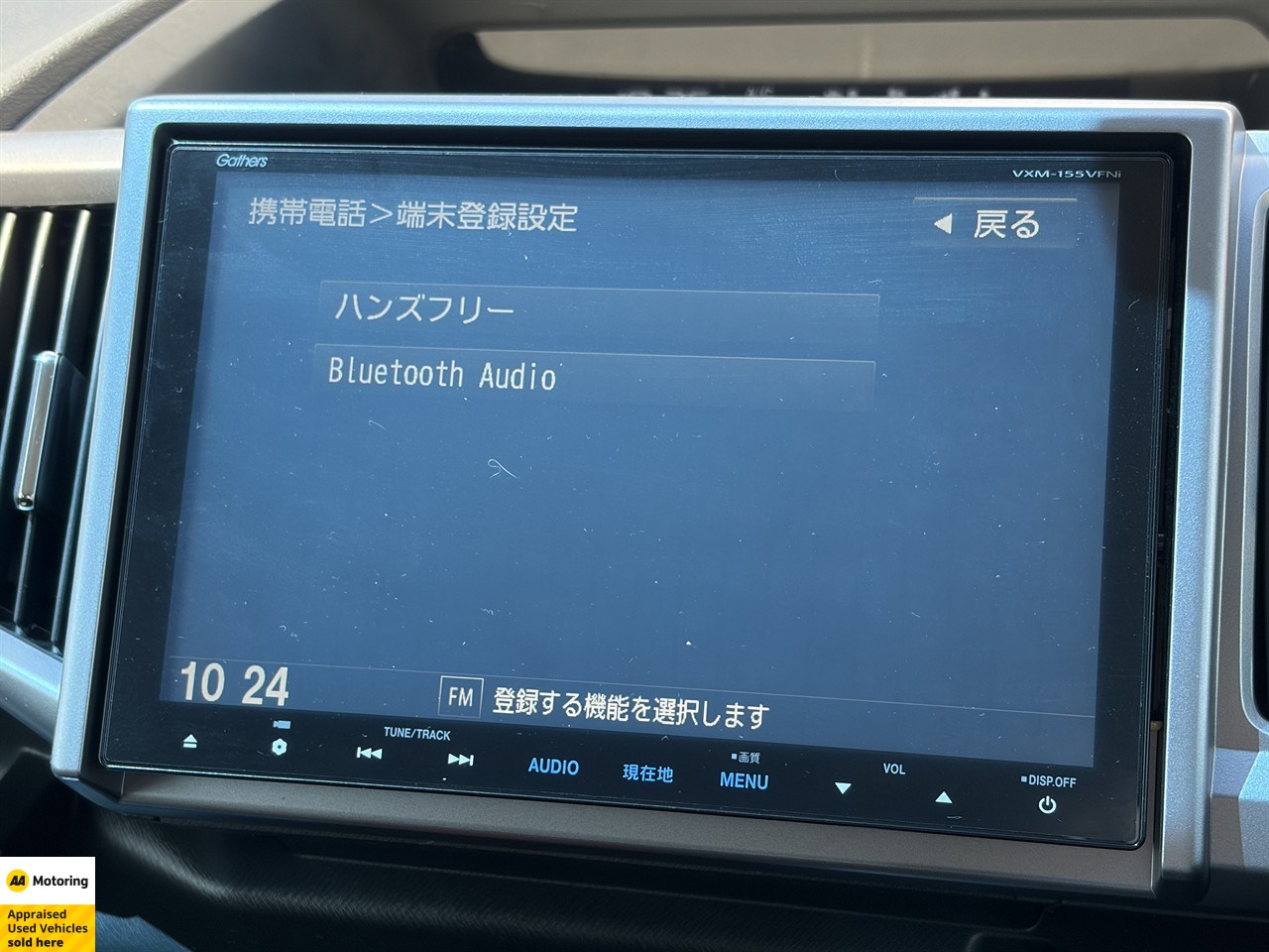 2014 Honda Step Wagon