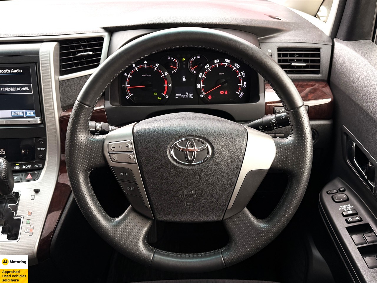 2012 Toyota Vellfire