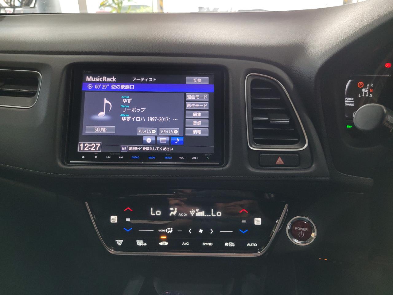 2016 Honda VEZEL HYBRID