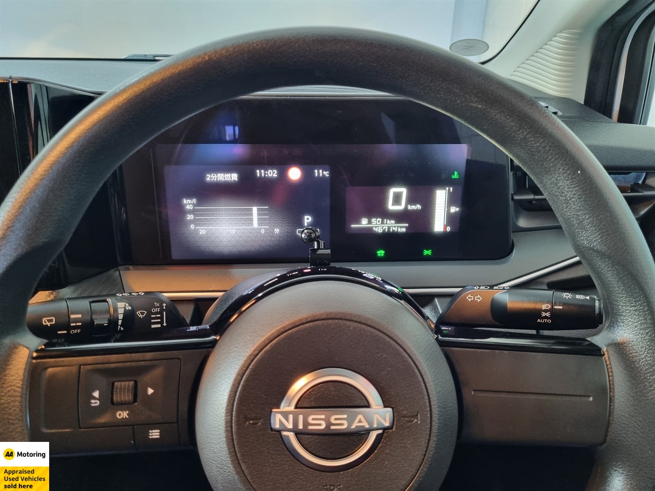 2021 Nissan Note