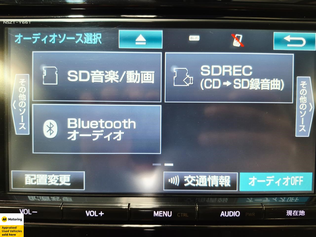 2017 Toyota Aqua