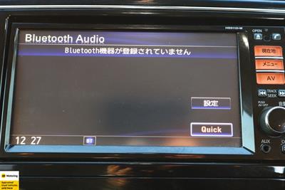 2015 Nissan serena - Thumbnail
