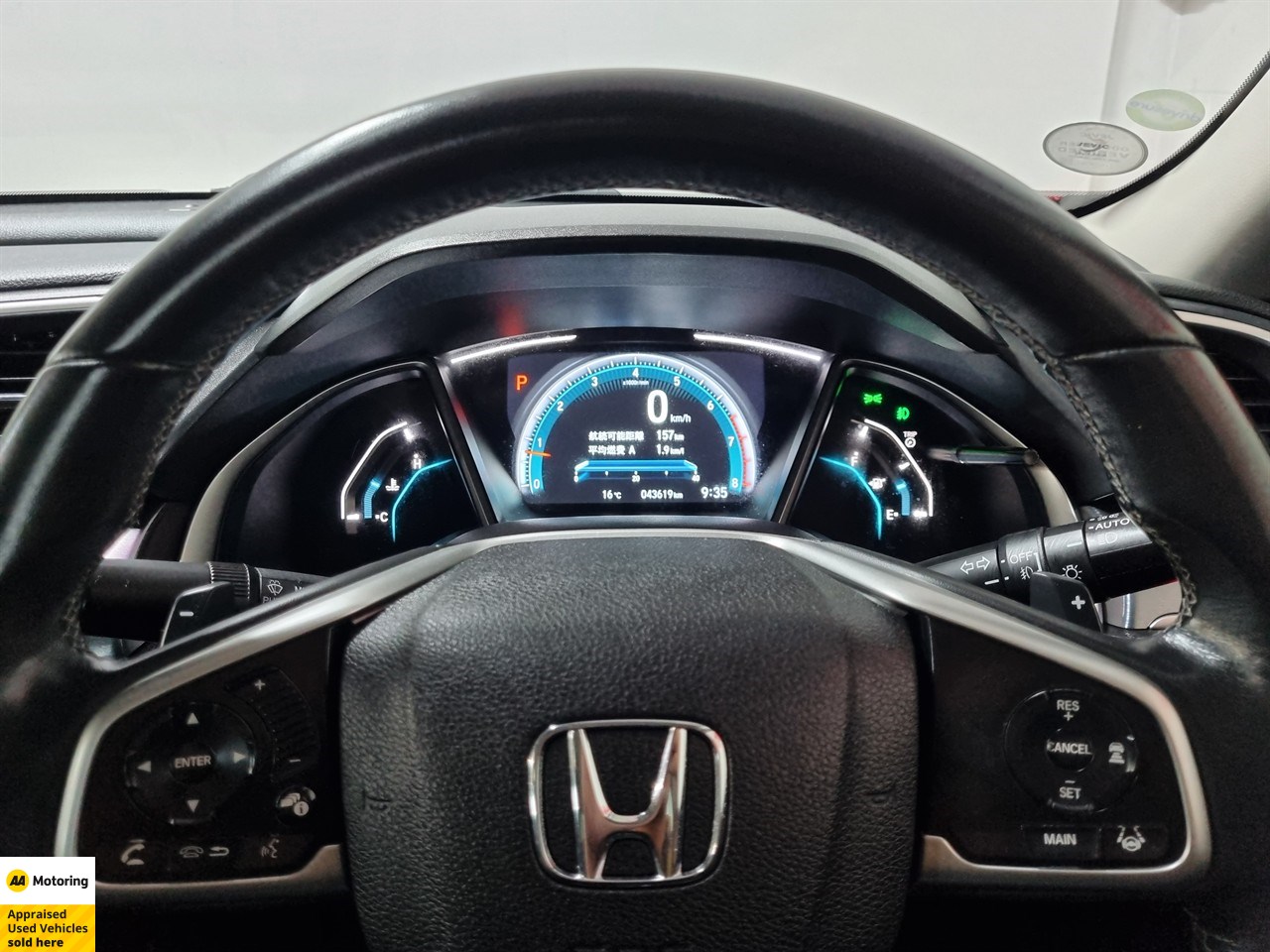 2017 Honda Civic