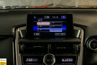 2015 Lexus NX300H - Thumbnail