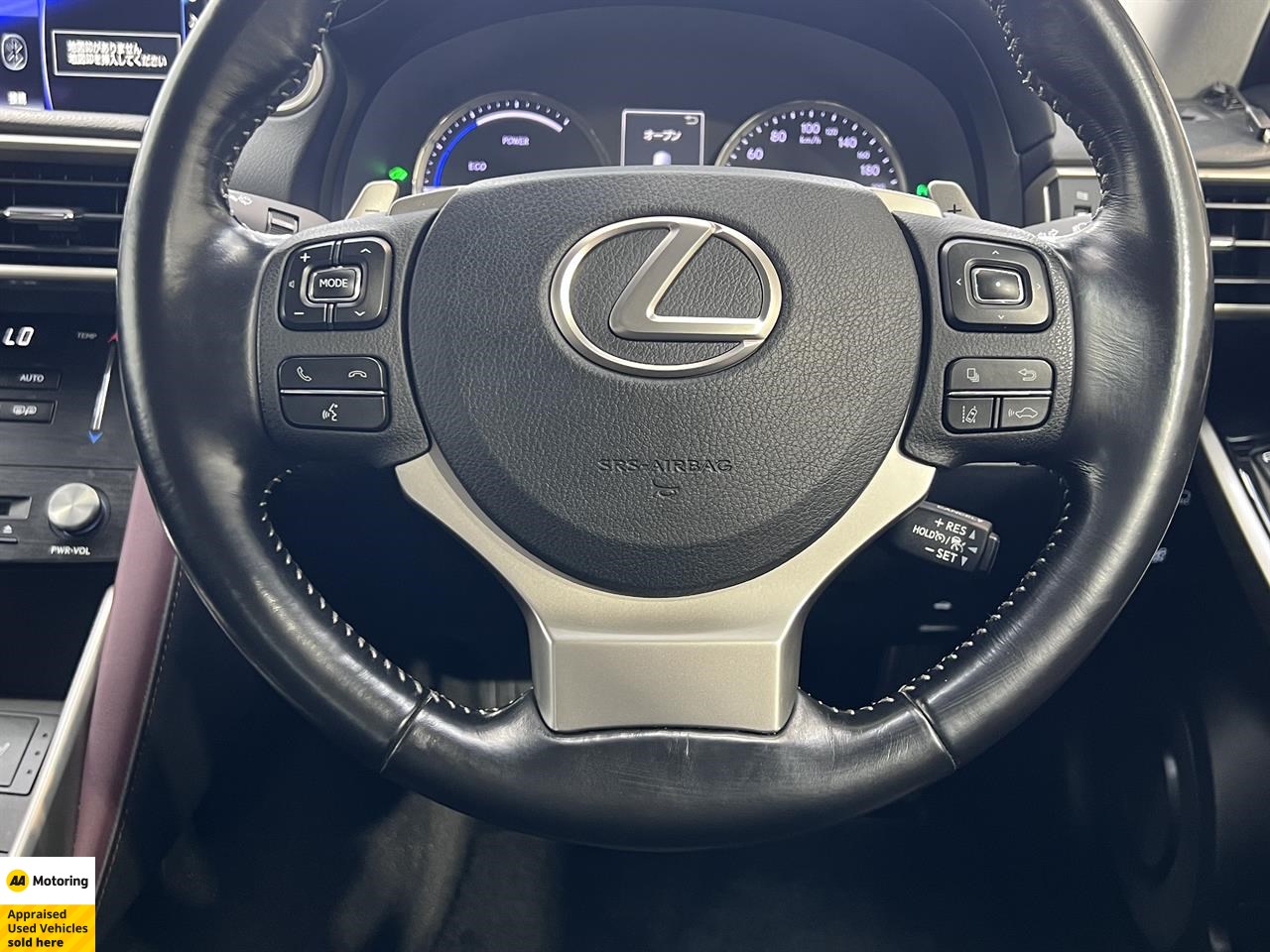 2017 Lexus IS 300h