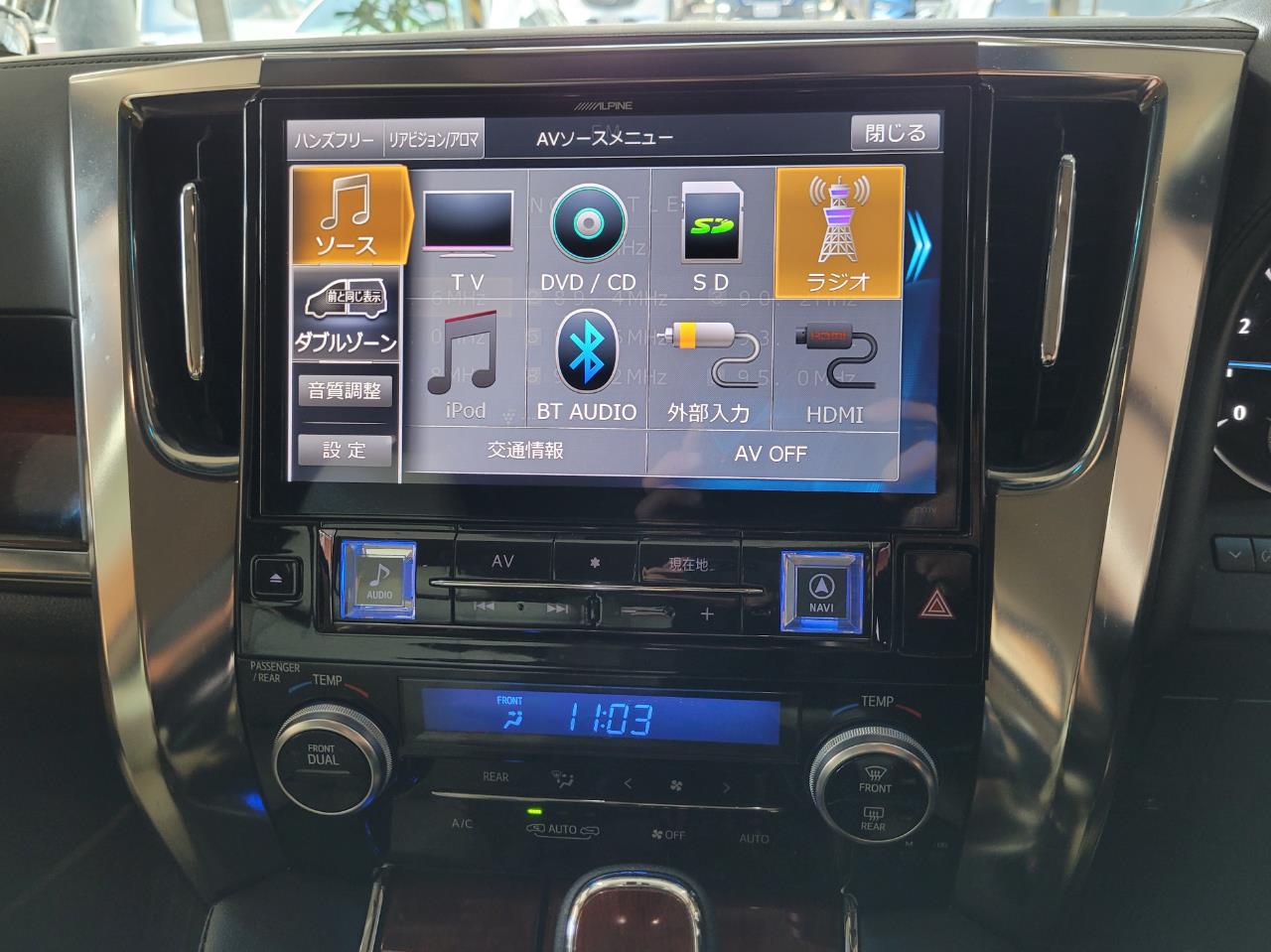 2016 Toyota Vellfire