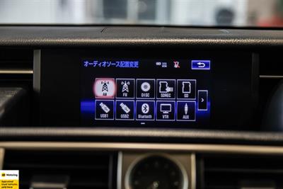 2014 Lexus IS 4D - Thumbnail