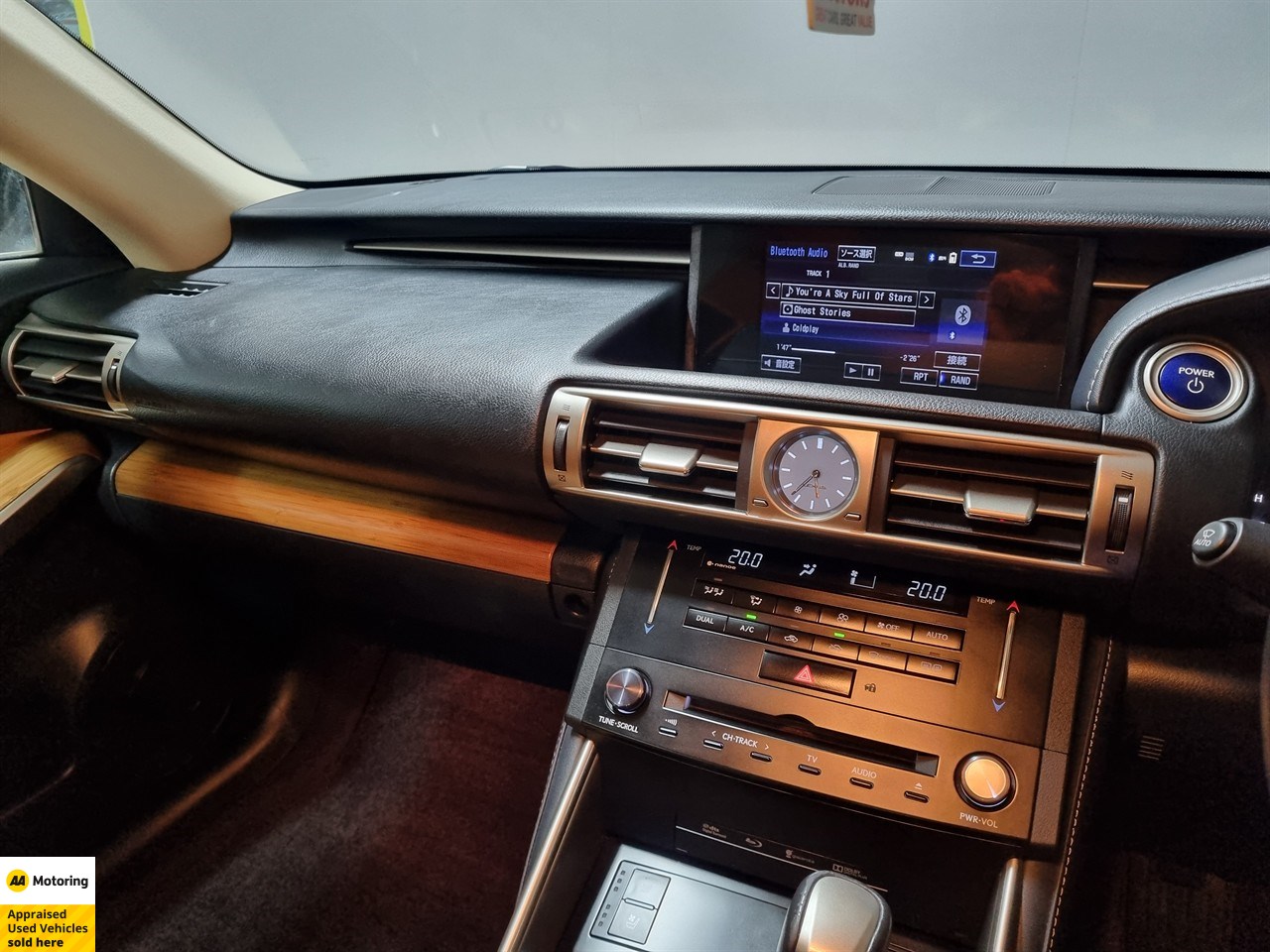 2013 Lexus IS 300h