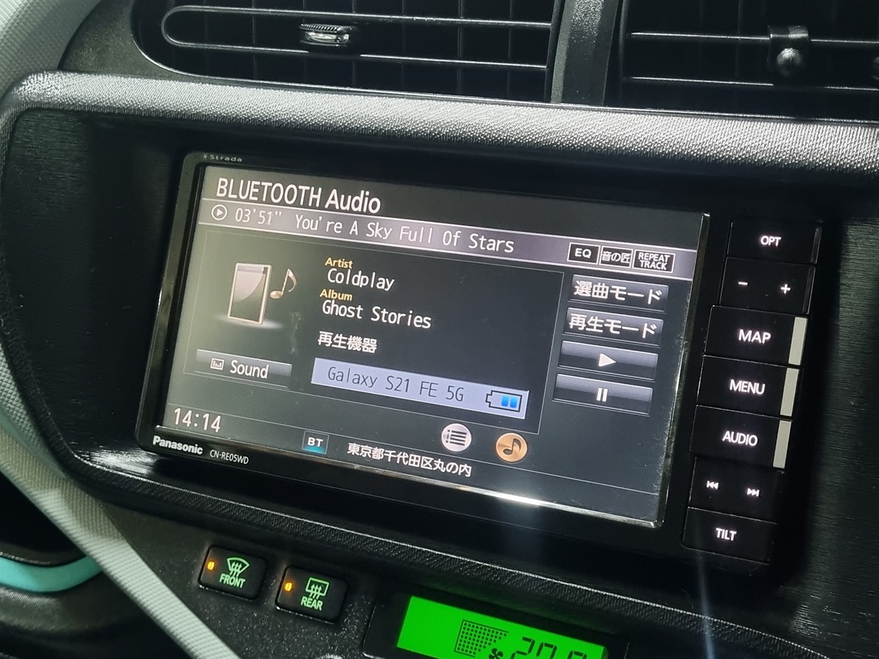 2012 Toyota Aqua