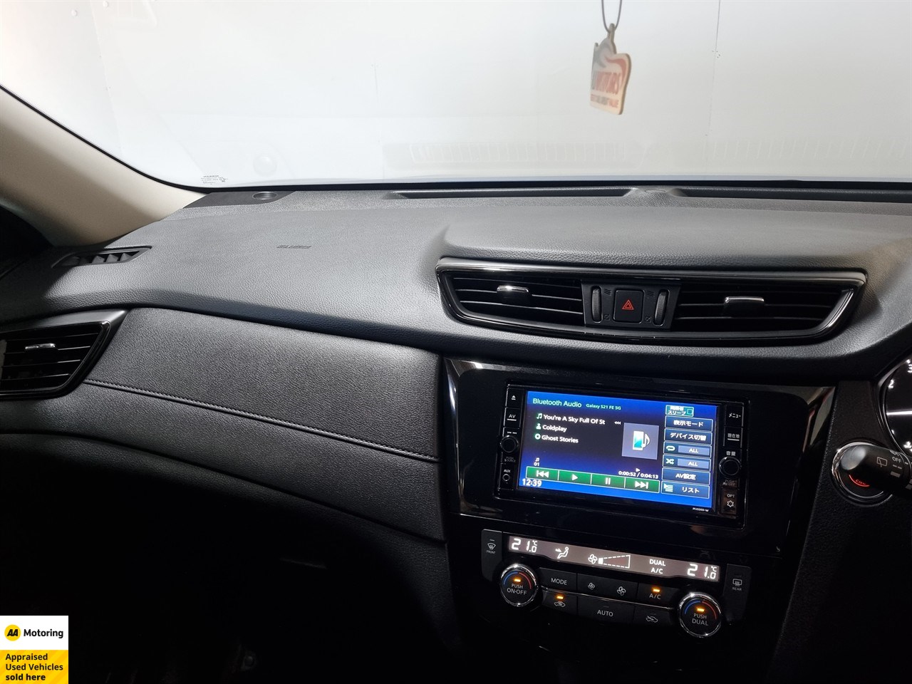 2020 Nissan X-Trail