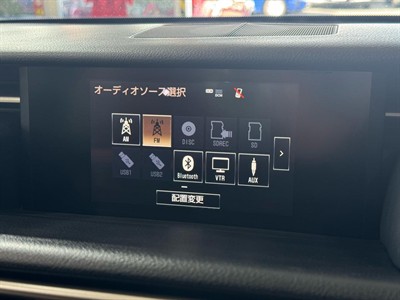 2014 Lexus IS 4D - Thumbnail