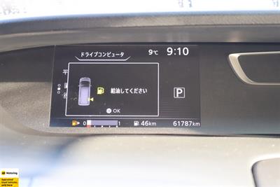 2016 Nissan Serena - Thumbnail