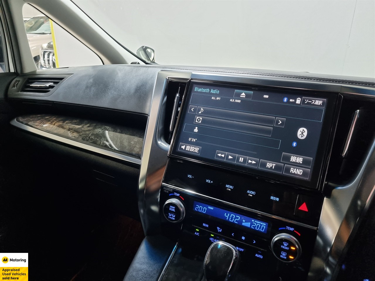 2017 Toyota Vellfire