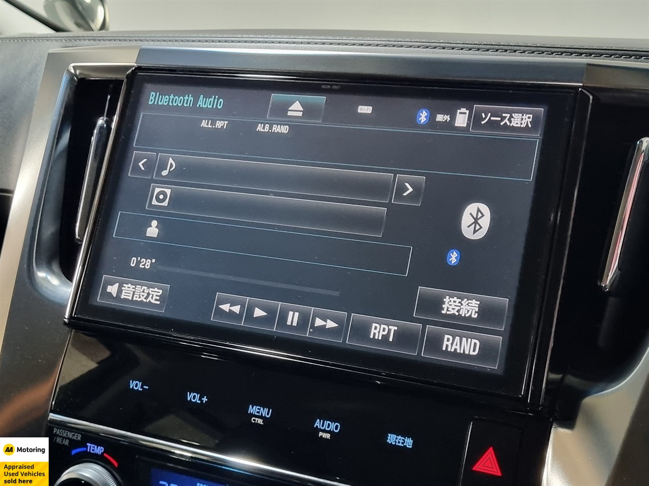 2017 Toyota Vellfire