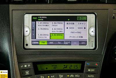 2014 Toyota Prius - Thumbnail