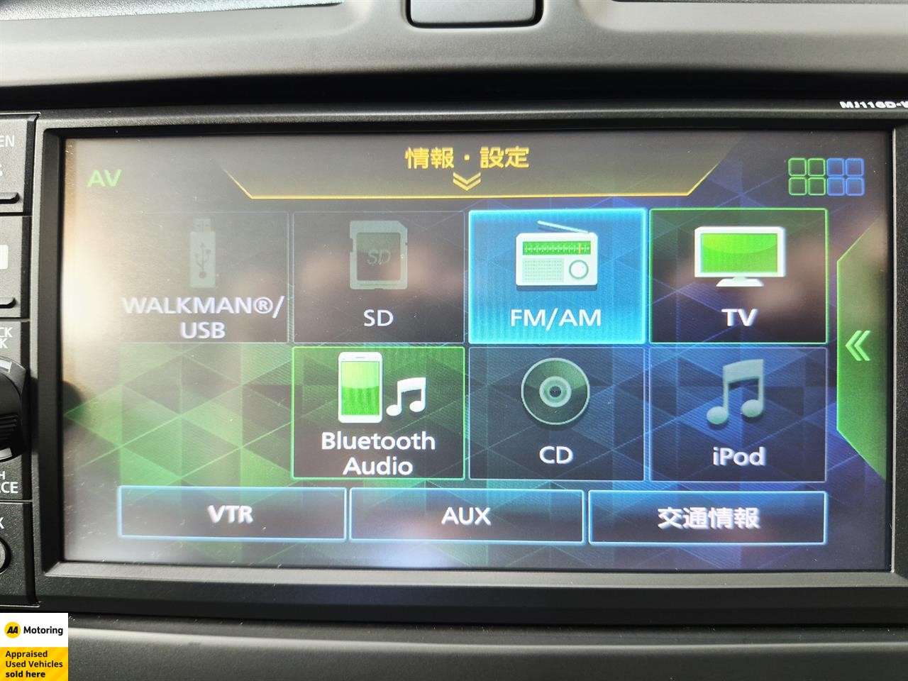 2017 Nissan March
