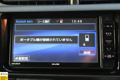 2015 Toyota Aqua - Thumbnail
