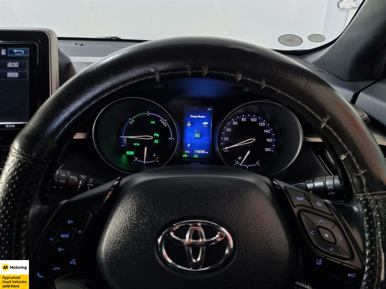 2017 Toyota C-HR