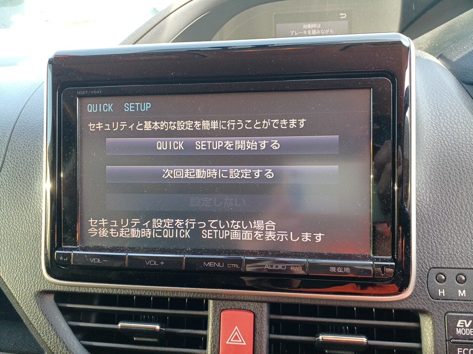 2015 Toyota Noah
