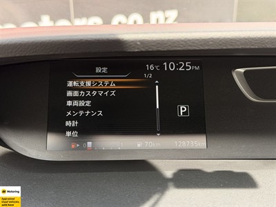 2016 Nissan Serena - Thumbnail