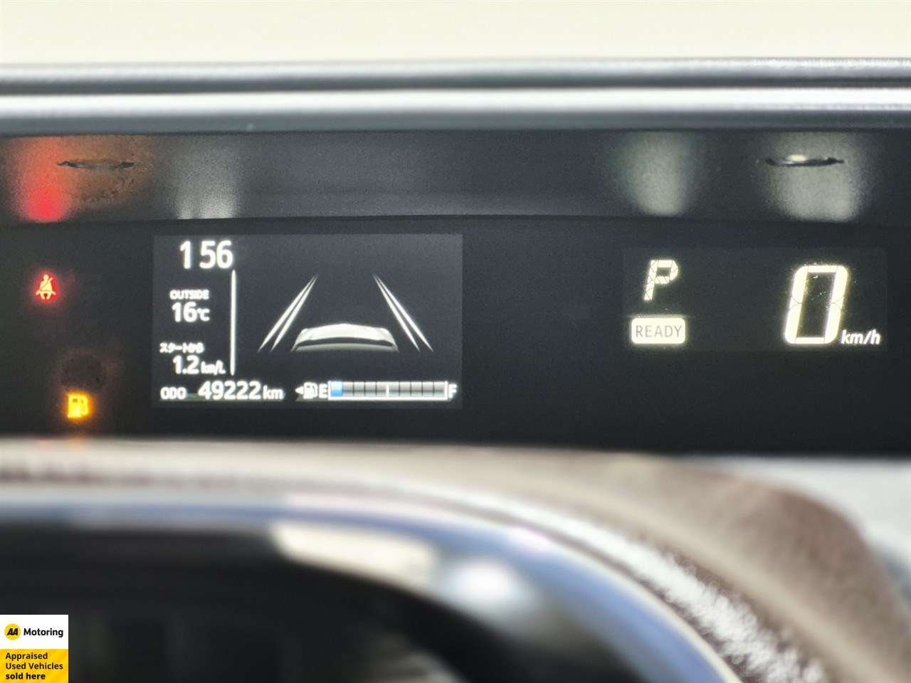 2017 Toyota Aqua